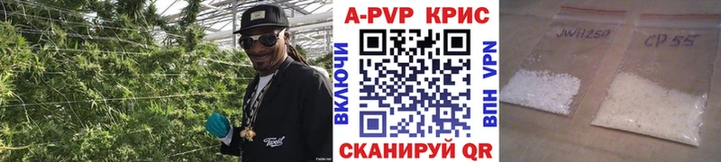 Alfa_PVP Crystall  Северобайкальск 