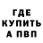 АМФЕТАМИН Розовый HydroThreat B