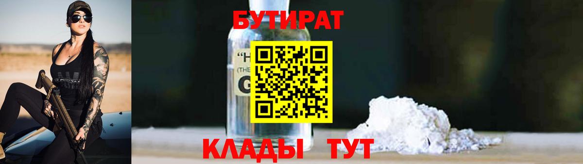 Северобайкальск  Лсд 25  Меф МЯУ МЯУ   МЕФ  Вход с VPN  Бошки Шишки  ГАШИШ 