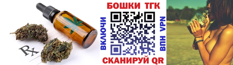 Еда ТГК конопля где купить наркотик площадка формула Северобайкальск