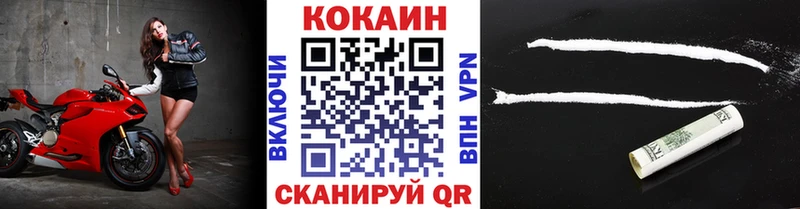 цена   Северобайкальск  КОКАИН 97% 