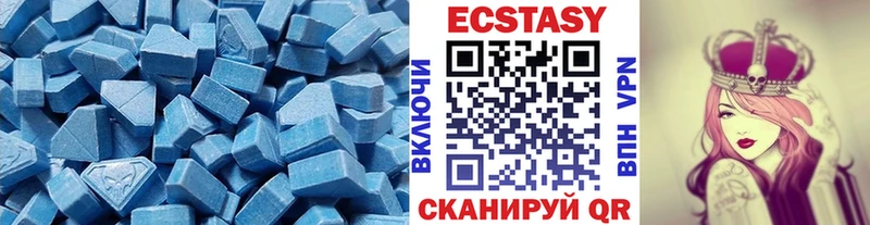 Ecstasy Cube  блэк спрут ТОР  Северобайкальск  где купить  