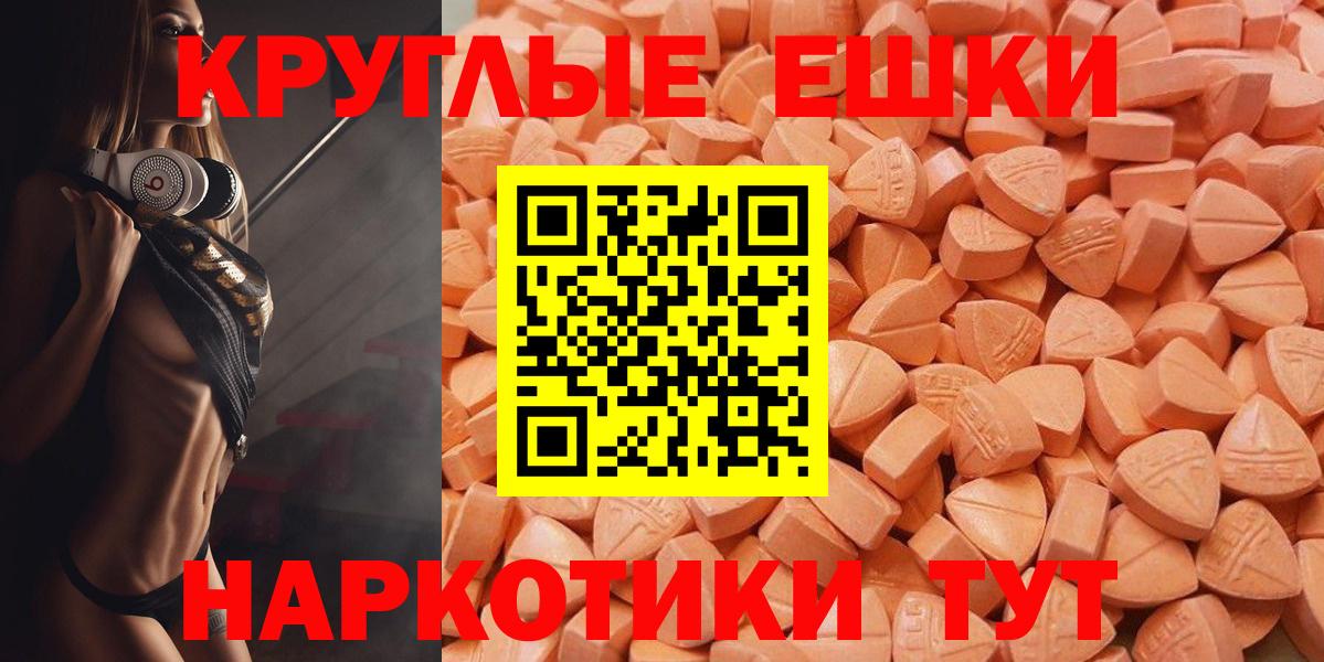 цены наркотик  ЭКСТАЗИ Дубай  Вход с VPN  Северобайкальск 