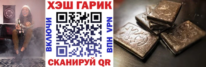 как найти наркотики shop телеграм OMG tor ГАШ VHQ Северобайкальск