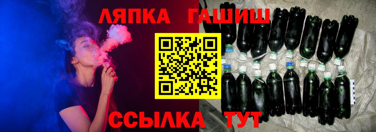 Северобайкальск  ГАШИШ  ГАШИШ Изолятор  Вход с VPN  Гашиш AMNESIA HAZE 