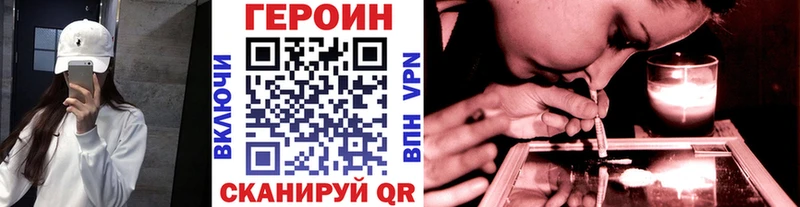 Героин хмурый  продажа наркотиков  ОМГ ОМГ ТОР  Северобайкальск 