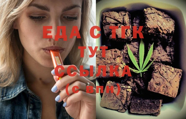 MDMA Инта