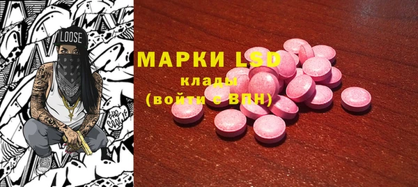 MDMA Инта
