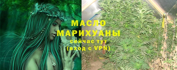герыч Богородск