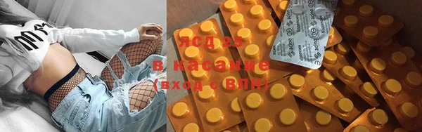 MDMA Инта