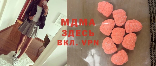 MDMA Инта