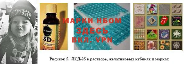 марки nbome Зеленокумск