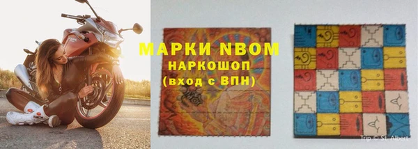 кристаллы Инсар