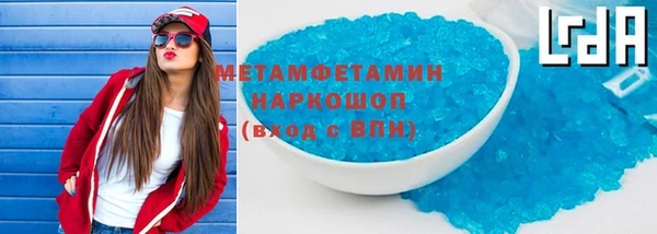 экстази Иннополис