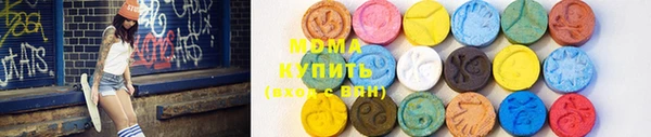 экстази Иннополис