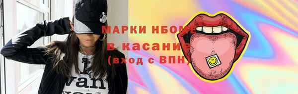 кристаллы Инсар