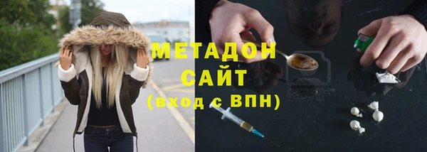 кристаллы Инсар