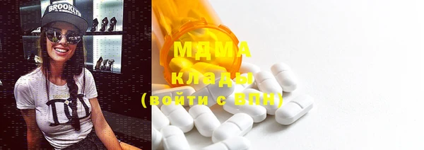 MDMA Инта