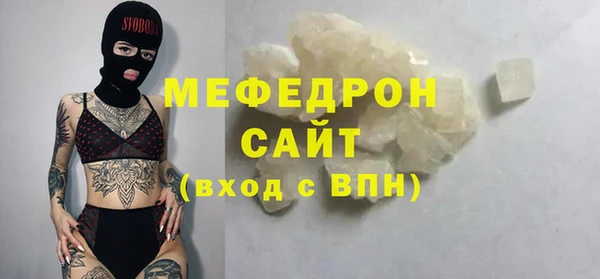 кристаллы Инсар