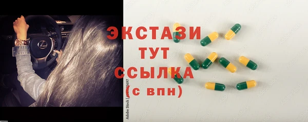 кристаллы Инсар