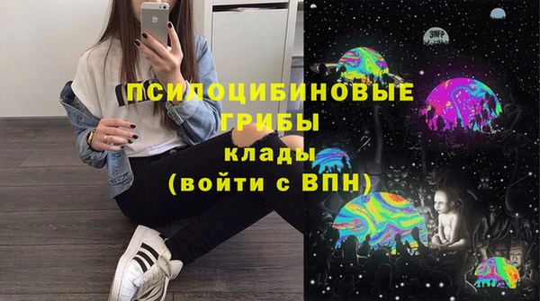MDMA Инта