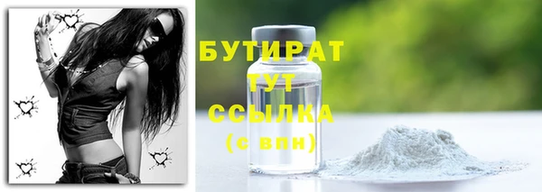 экстази Иннополис