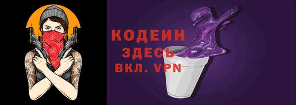 кристаллы Инсар
