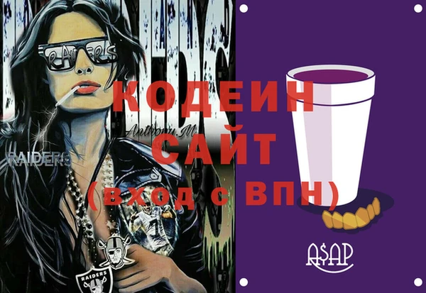 экстази Иннополис