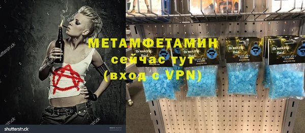 MDMA Инта