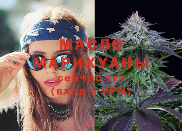 кристаллы Инсар