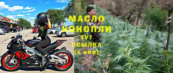 MDMA Инта
