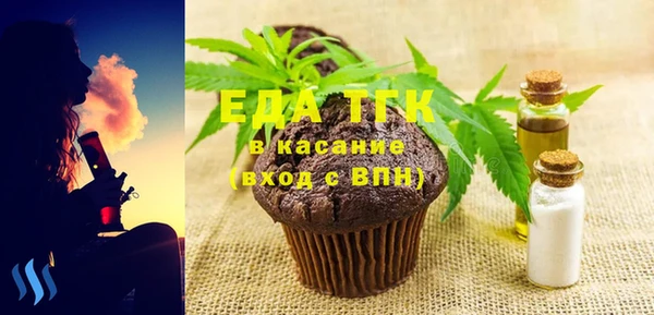 бошки Богородицк
