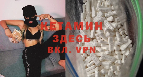 кристаллы Инсар
