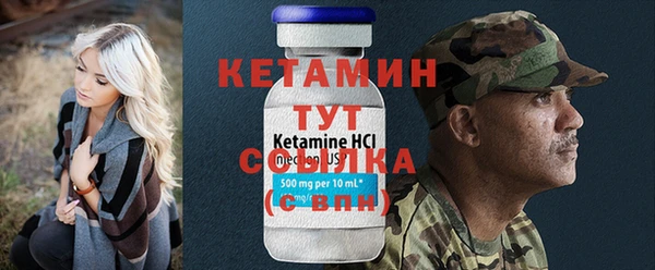 кристаллы Инсар