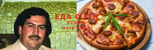 кристаллы Инсар