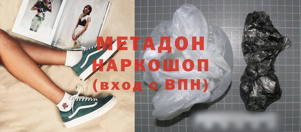 кристаллы Инсар