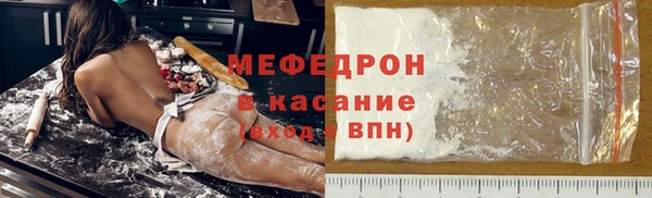 экстази Иннополис