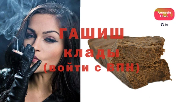 MDMA Инта