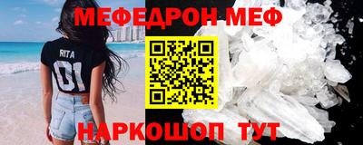 скорость Славгород