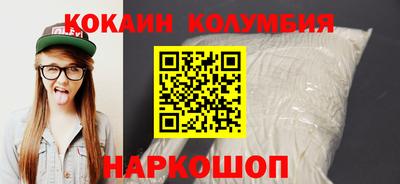 круглые Славянск-на-Кубани