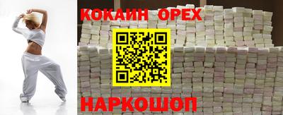 скорость Славгород