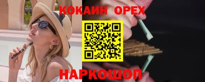 круглые Славянск-на-Кубани