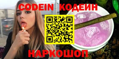 спайс Сланцы