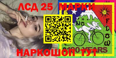 спайс Сланцы