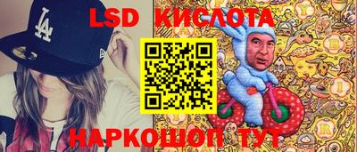 спайс Сланцы