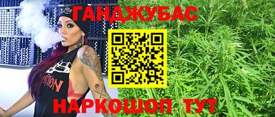 круглые Славянск-на-Кубани