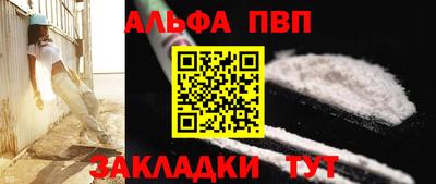 скорость Славгород