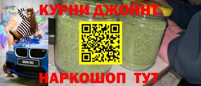 спайс Сланцы