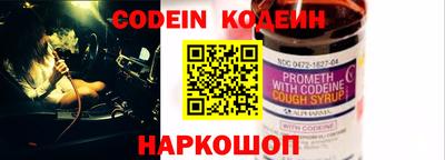 скорость Славгород