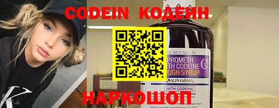 скорость Славгород
